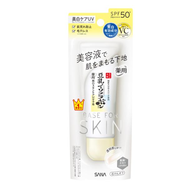 SANA Nameraka Honpo Skincare UV Base (Clear Beige / Clear White (Medicated)) 50g