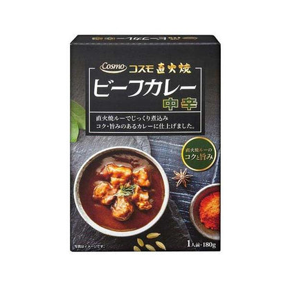 Cosmo Open Flame Beef Curry 180g (Sweet / Medium Hot)