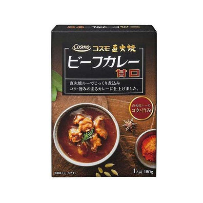 Cosmo Open Flame Beef Curry 180g (Sweet / Medium Hot)