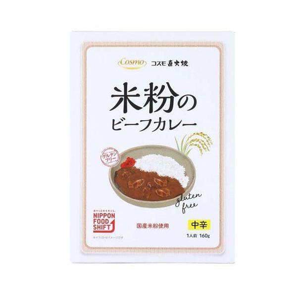 Cosmo Open Flame Beef Curry with Rice Flour Medium Hot 160g