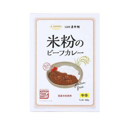 Cosmo Open Flame Beef Curry with Rice Flour Medium Hot 160g