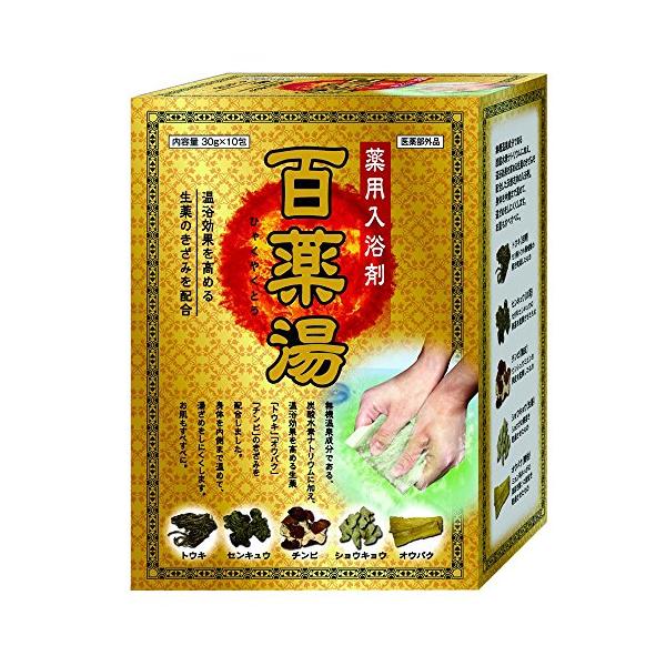 UYEKI Medicated Bath Salts Hyakuyakuyu UYEKI no Yu Seiyaku (30g x 10 packets / 30g x 3 packets)