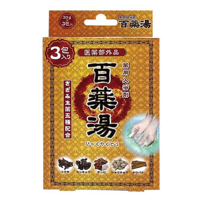 UYEKI Medicated Bath Salts Hyakuyakuyu UYEKI no Yu Seiyaku (30g x 10 packets / 30g x 3 packets)