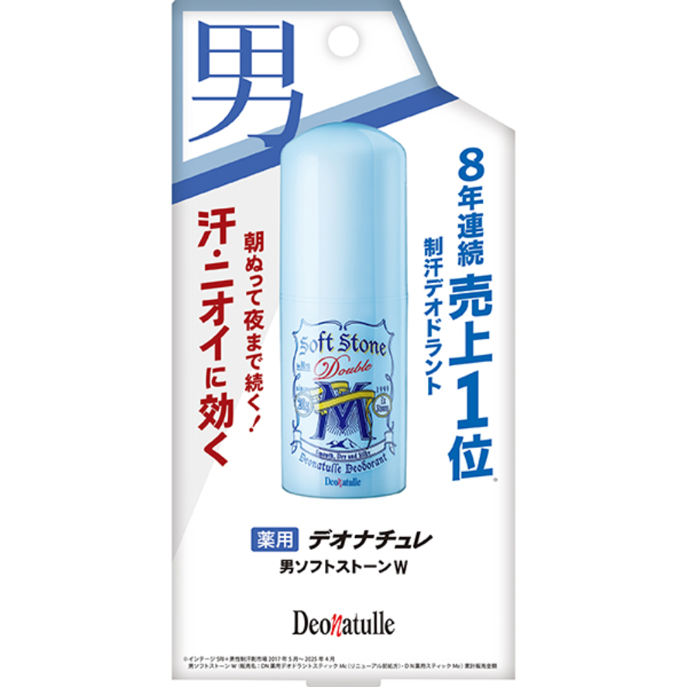 Deonatulle Soft Stone Double Deodorant Series (20g)