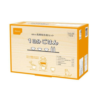 [Emergency Food] ONISI FOODS Long Term Preserved Food Set - 1 Day Rice 3046 1 set