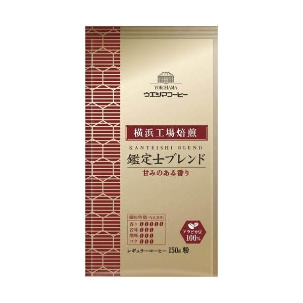 UESHIMA COFFEE - Yokohama Factory Roasted SAP Coffee Powder (Connoisseur Blend / Specialty Blend) 150g