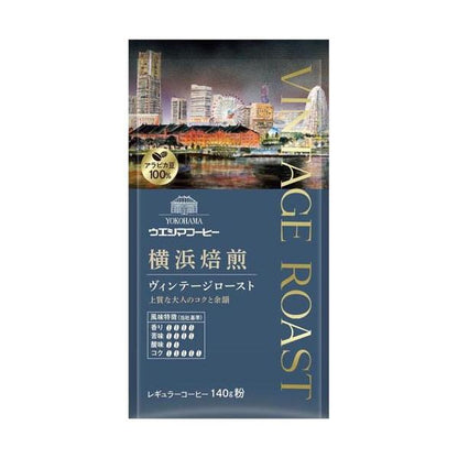 UCC UESHIMA COFFEE YOKOHAMA ROAST (Vintage Roast / Modern Roast) Ground Coffee, 1 bag (140g)