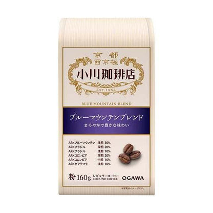 Ogawa Coffee Regular Coffee  Brewers Blend / Blue Mountain Blend 160g