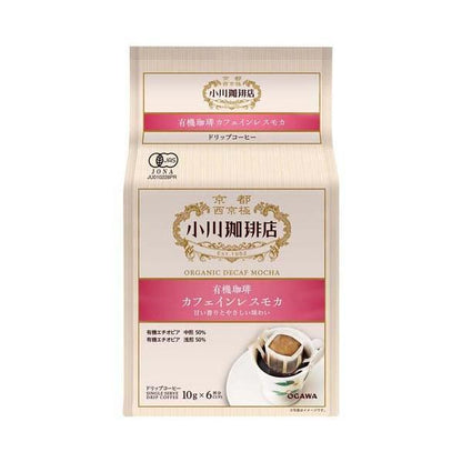 Ogawa Coffee Drip Coffee Series