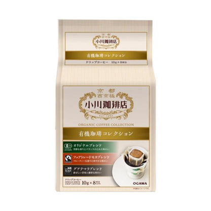 Ogawa Coffee Drip Coffee Series
