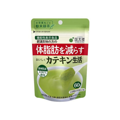 Kokutaro Deliciously Catechin Life Powdered/Instant Green Tea 1 Bag (60g)