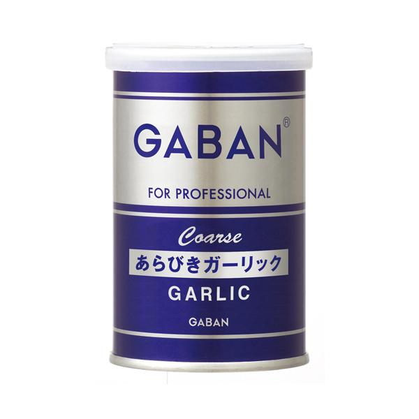 House Foods GABAN GABAN Spice Series (Blue)