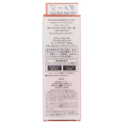 KOSE STEVEN KNOLL Premium Sleek Deep Repair Serum 50ml