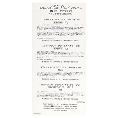 KOSE Steven Knoll Color Couture Cream Hair Color 1 pc