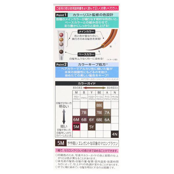 KOSE Steven Knoll Color Couture Cream Hair Color 1 pc