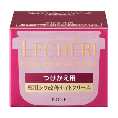 KOSE LE CHERI Wrinkle Repair Night Cream Refill 40g