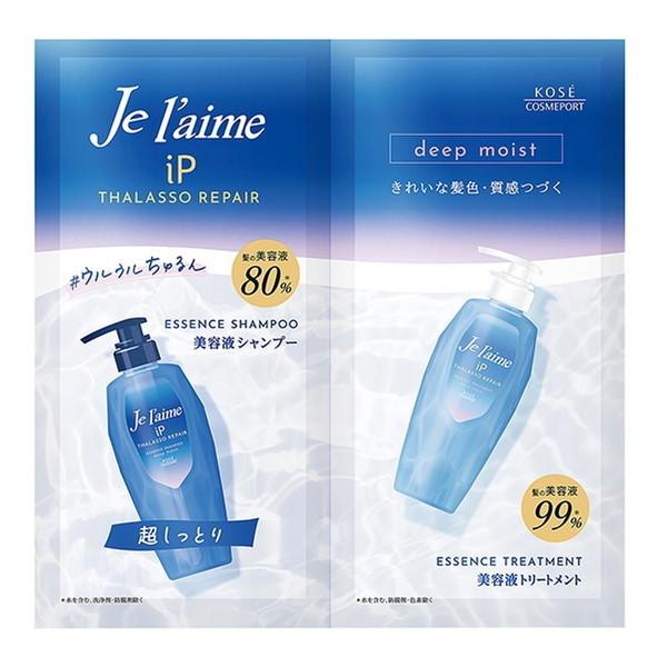 KOSE COSMEPORT Jel'aime  iP Thalasso Repair Deep Moist Trial Set Shampoo + Treatment Trial Size 10ml each