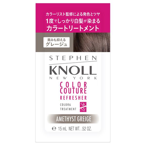 KOSE STEPHEN KNOLL Color Couture Color Treatment (004 Ash Brown / 005 Glaze) Trial size 15g