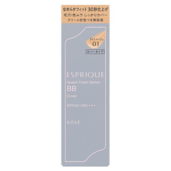 Kose Esprique Speed Finish Serum BB Cover (01 Light Beige / 02 Beige / Natural)