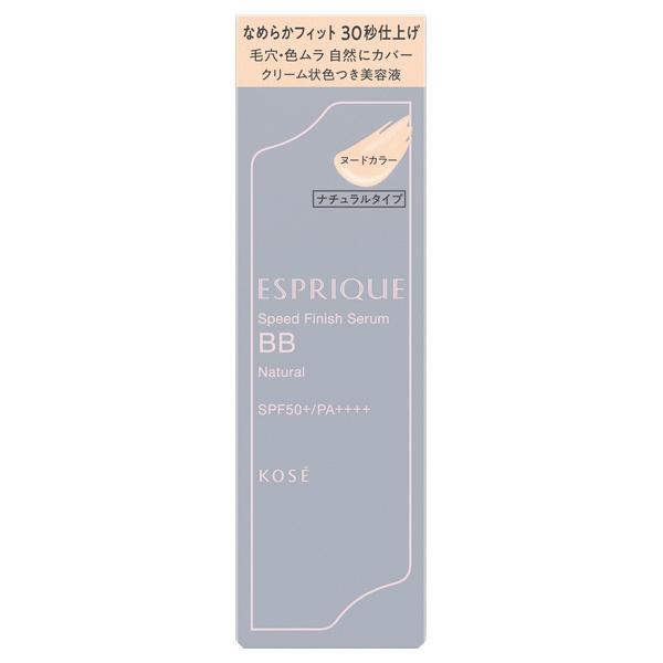 Kose Esprique Speed Finish Serum BB Cover (01 Light Beige / 02 Beige / Natural)