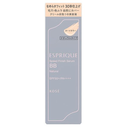 Kose Esprique Speed Finish Serum BB Cover (01 Light Beige / 02 Beige / Natural)