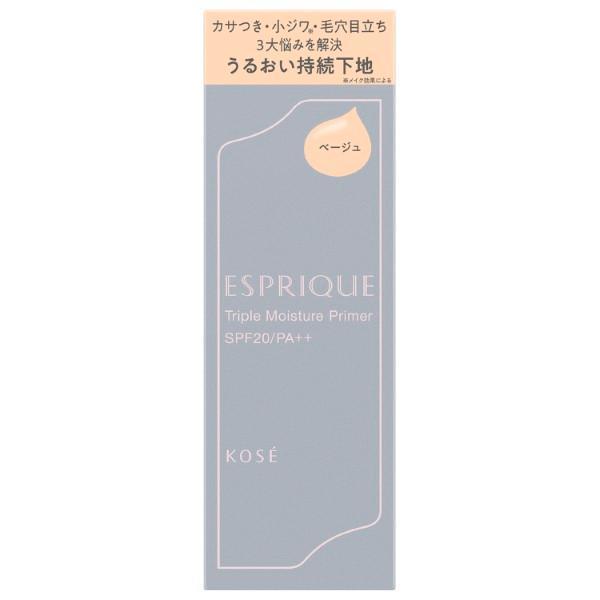 KOSE ESPRIQUE Triple Moisture Primer (01 Beige / 02 Lavender) 30g