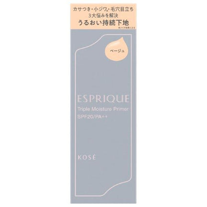 KOSE ESPRIQUE Triple Moisture Primer (01 Beige / 02 Lavender) 30g