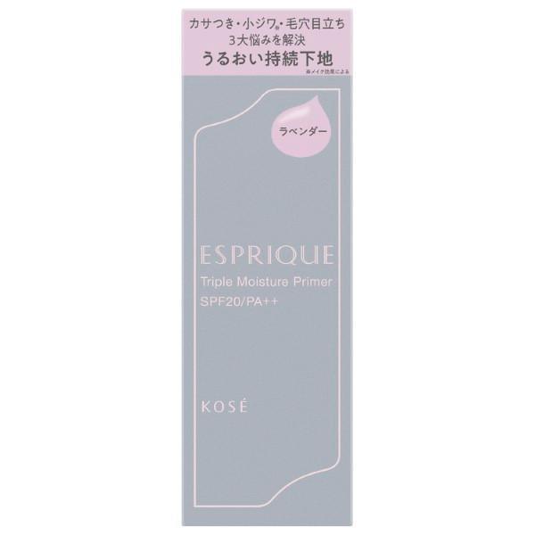 KOSE ESPRIQUE Triple Moisture Primer (01 Beige / 02 Lavender) 30g