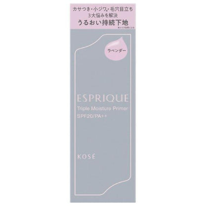 KOSE ESPRIQUE Triple Moisture Primer (01 Beige / 02 Lavender) 30g