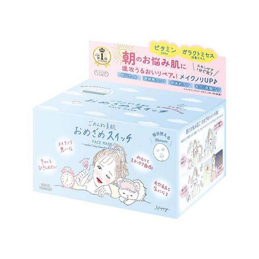 KOSE COSMEPORT CLEAR TURN Sorry Skin Wake up Switch Mask 30pcs.