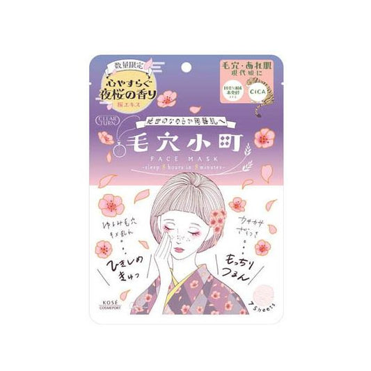 KOSE COSMEPORT Clear Turn Pore Komachi  Night Cherry Blossom Scented Mask FO 7 sheets