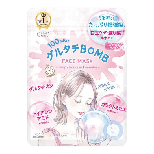KOSE COSMEPORT CLEAR TURN Glutachi BOMB Mask Face Mask 7pcs