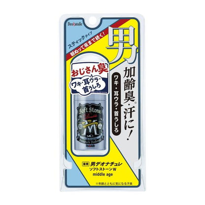 Civic Deonature Man Soft Stone W Middle Age 20g