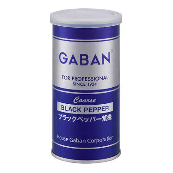 House Foods GABAN GABAN Spice Series (Blue)