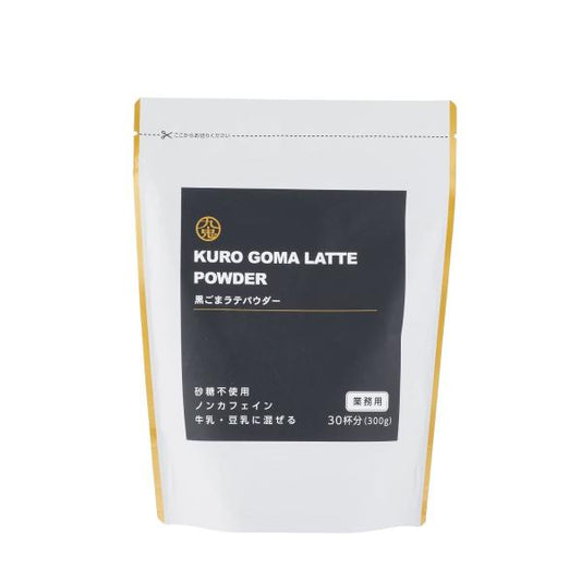 Kuki Sangyo Black Sesame Latte Powder 1 bag (300g)