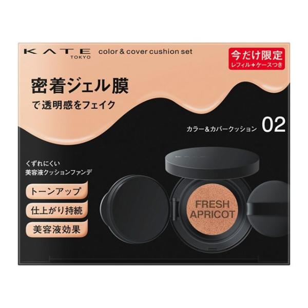 Kanebo KATE Color & Cover Cushion (Refill / Limited Edition Set / Case)