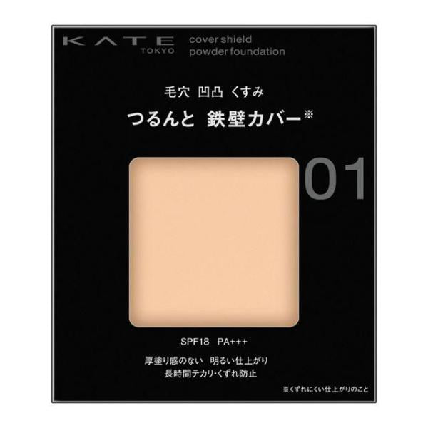 Kanebo KATE Cover Shield Powder Foundation (00 / 01 / 02 / 03 / 04 / 06 / Case) 9g