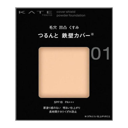 Kanebo KATE Cover Shield Powder Foundation (00 / 01 / 02 / 03 / 04 / 06 / Case) 9g