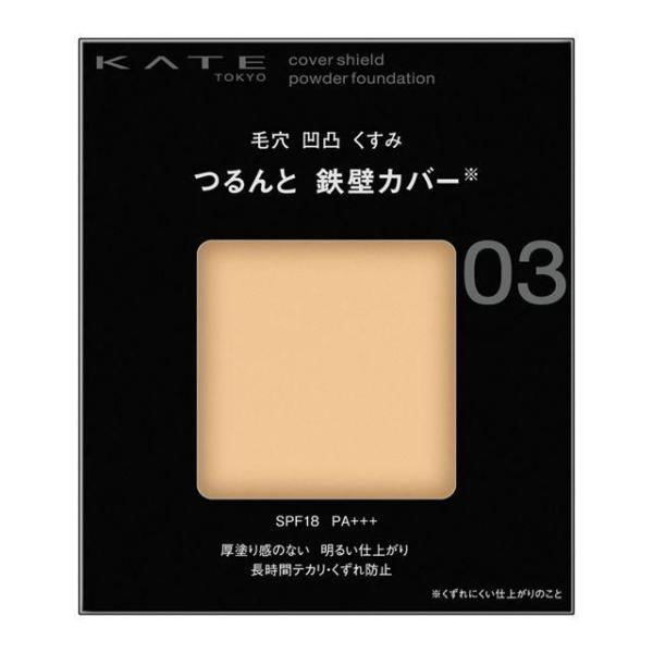 Kanebo KATE Cover Shield Powder Foundation (00 / 01 / 02 / 03 / 04 / 06 / Case) 9g