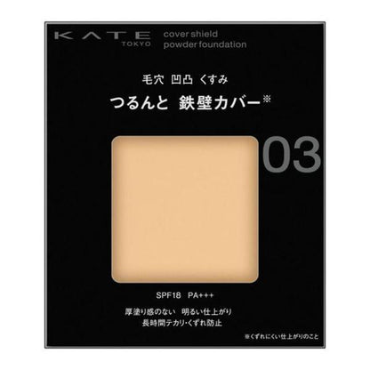 Kanebo KATE Cover Shield Powder Foundation (00 / 01 / 02 / 03 / 04 / 06 / Case) 9g