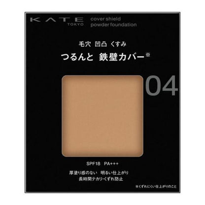Kanebo KATE Cover Shield Powder Foundation (00 / 01 / 02 / 03 / 04 / 06 / Case) 9g