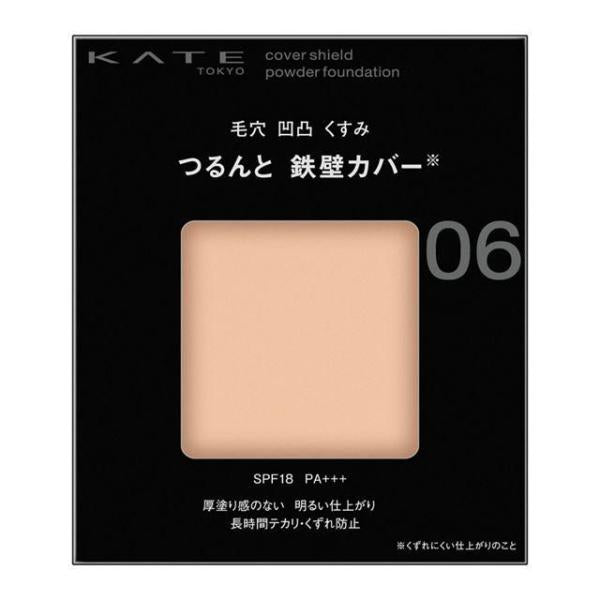 Kanebo KATE Cover Shield Powder Foundation (00 / 01 / 02 / 03 / 04 / 06 / Case) 9g