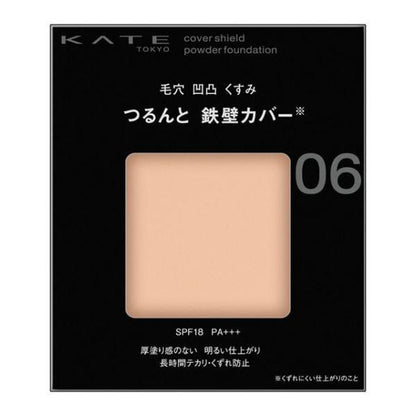 Kanebo KATE Cover Shield Powder Foundation (00 / 01 / 02 / 03 / 04 / 06 / Case) 9g