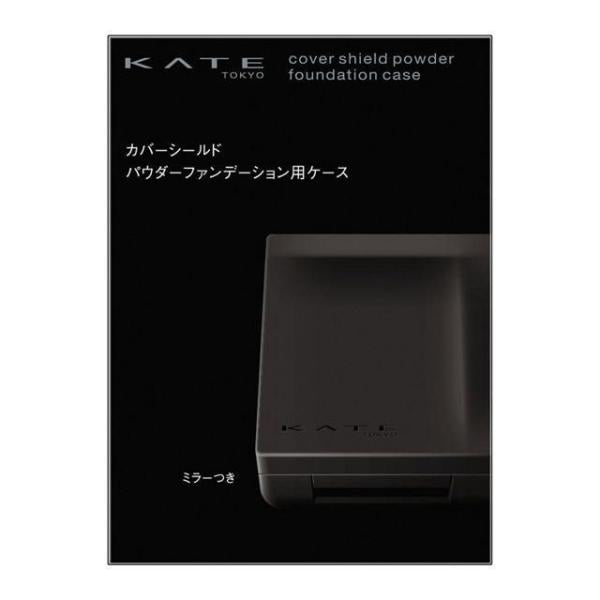 Kanebo KATE Cover Shield Powder Foundation (00 / 01 / 02 / 03 / 04 / 06 / Case) 9g