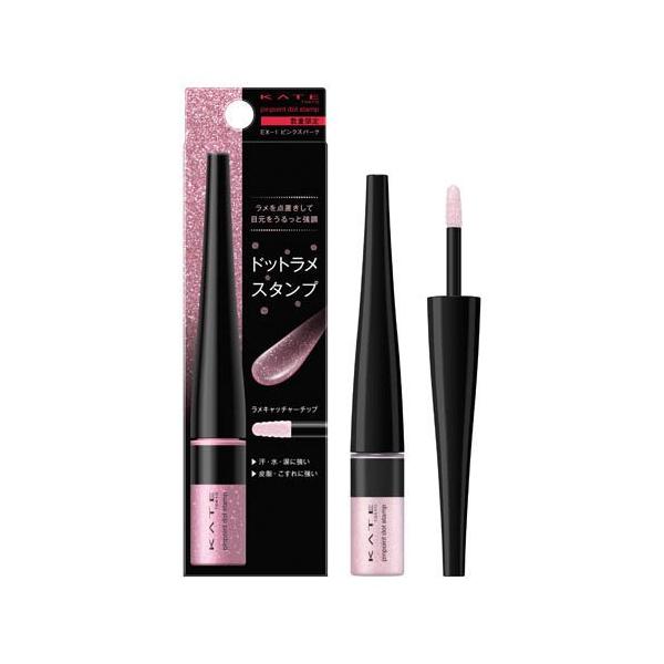 Kanebo KATE Pinpoint Dot Stamp (EX-1 Pink Spark / EX-2 Sugarmint / EX-3 Beige Star) 3.5g