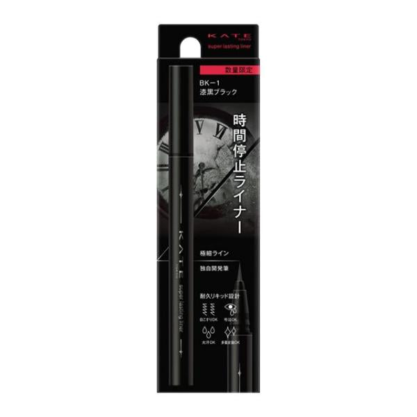 Kanebo KATE Super Lasting Liner (BK-1 / BK-2 / BK-3 / BK-4) 0.45g