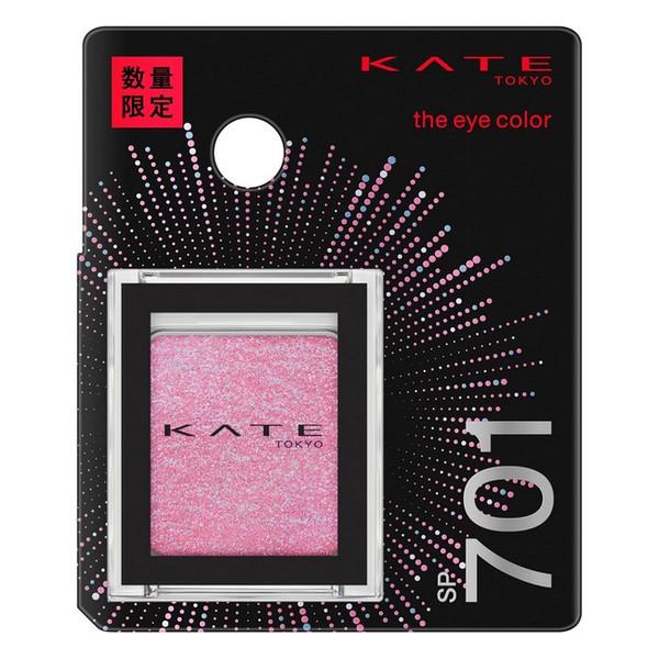 KANEBO KATE The Eye Color (SP701 / SP702 / SP703) 1.8g