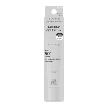 KANEBO KANEBO KATE Poreless Keeper FOR Dry Makeup Base 25g