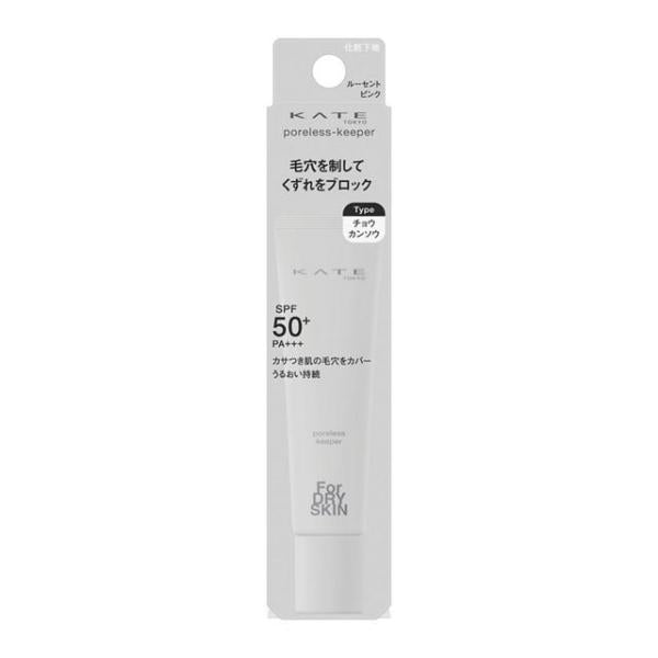 KANEBO KANEBO KATE Poreless Keeper FOR Dry Makeup Base 25g