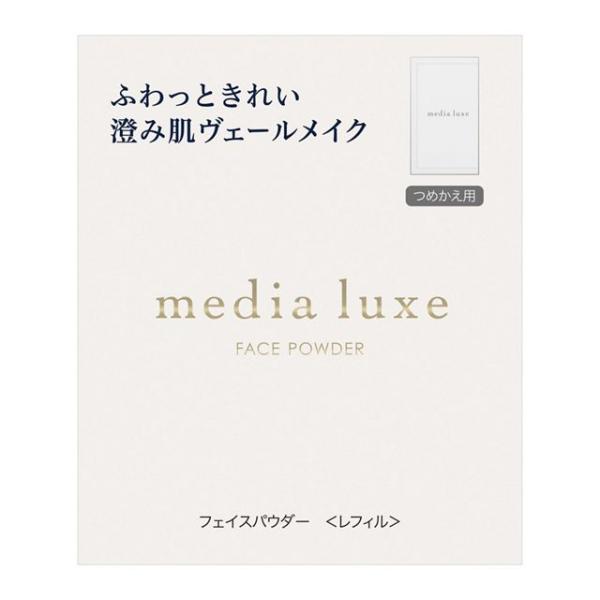 Kanebo media luxe Face Powder Refill 14g